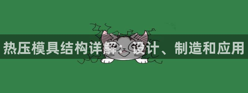 易倍单词官方网站下载