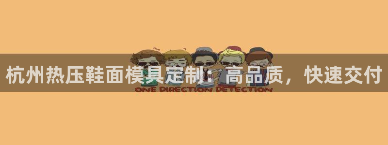 北京易倍思教育怎么样