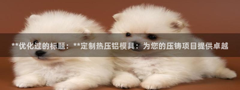 emc易倍官网app下载