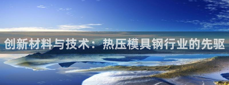 易倍达怎么样