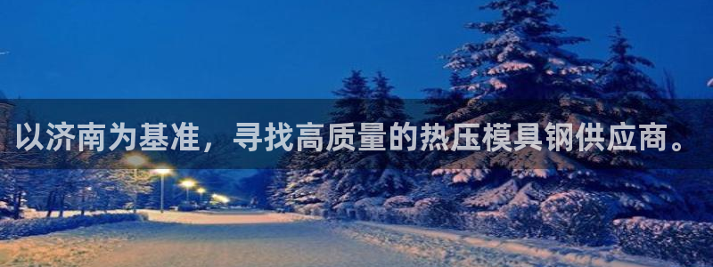emc易倍官方