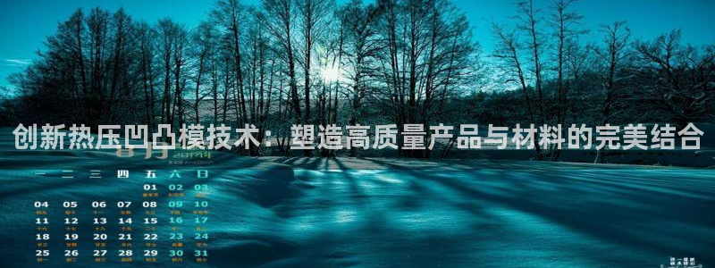 emc参数