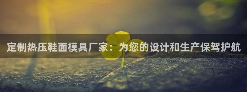 emc易倍首页
