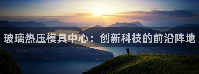 易倍电竞