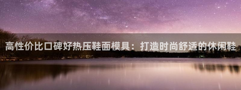 emc易倍首页