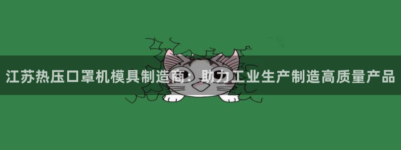 易倍达科技有限公司招聘