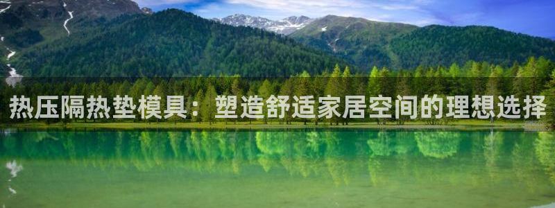 易倍企业管理软件