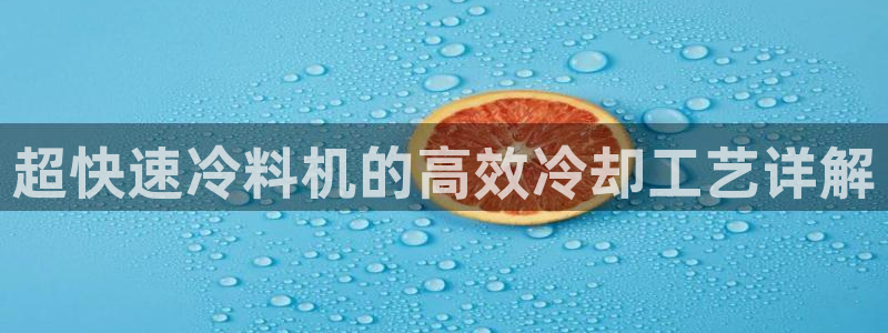 易倍纤多少钱