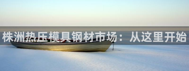 易倍申是进口药吗