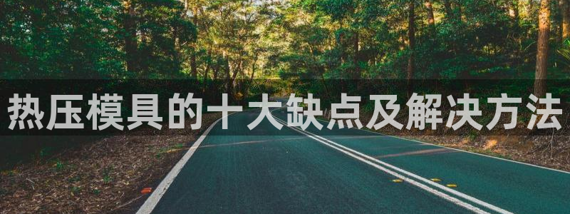 emc易倍首存500送球衣