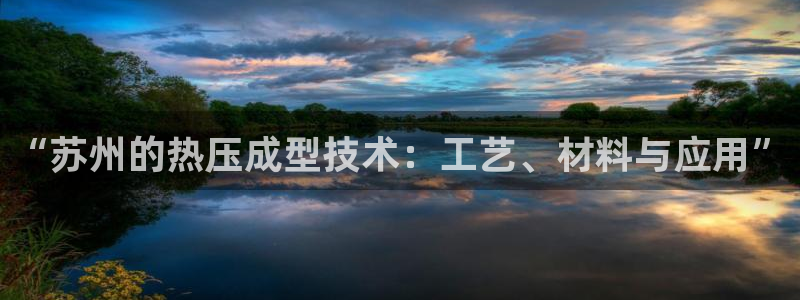 易倍申多少钱一盒