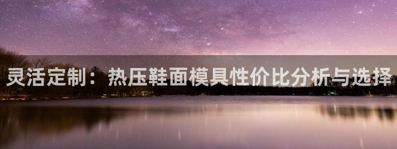 易倍app官网下载安装