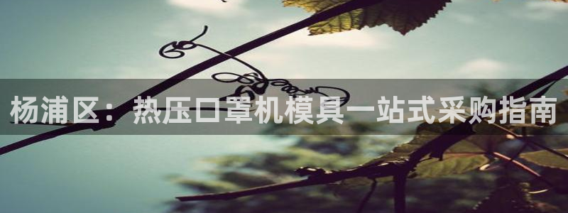 emc易倍官网