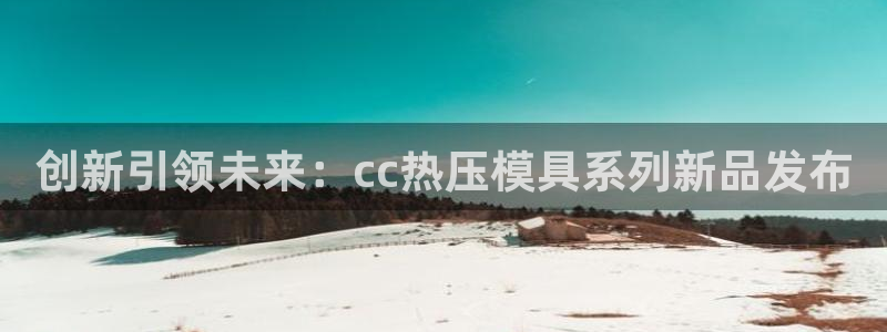 EMC易倍