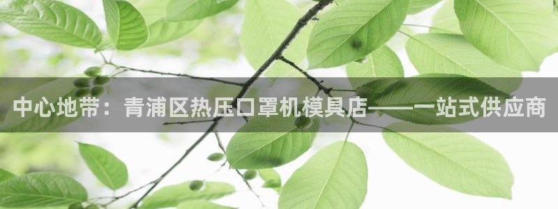 易倍申服用方法