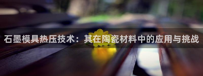 emc易倍官方下载