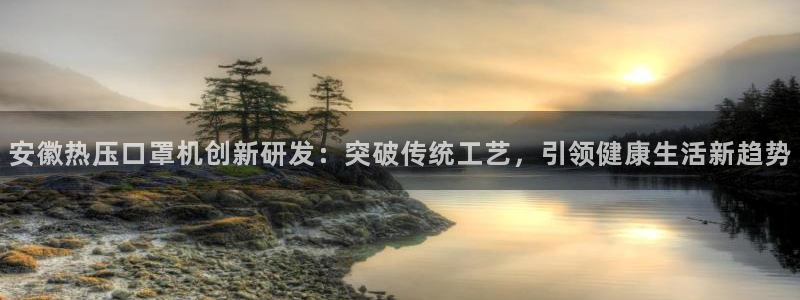 emc易倍官网app官网