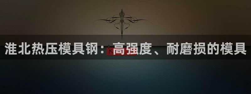 易倍单词官方网站下载安卓