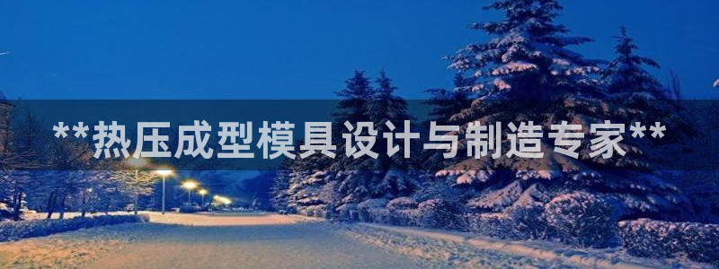 emc易倍官方下载