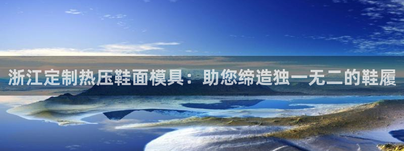 易倍申安理申区别