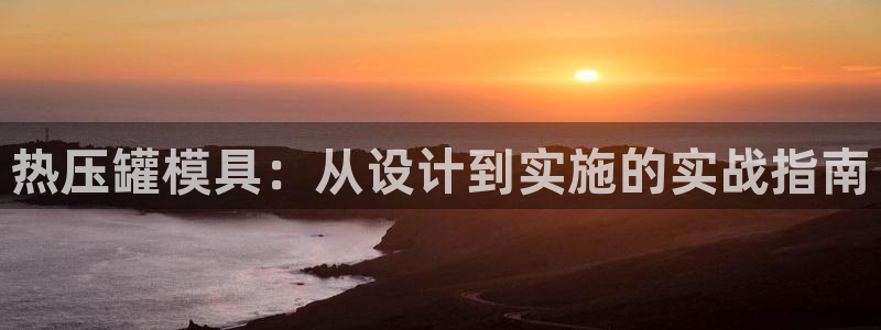 北京易倍思教育科技有限公司